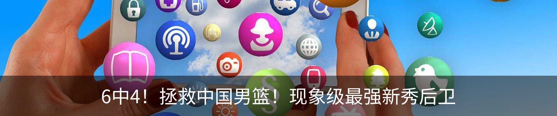 新闻动态